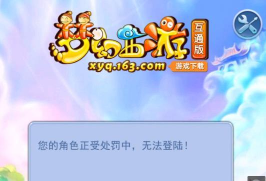 降低