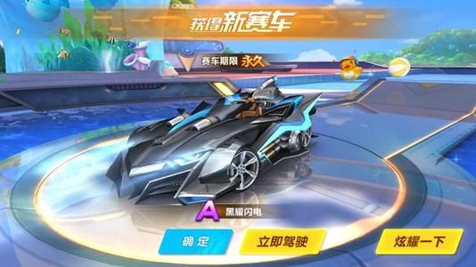 新性 新性