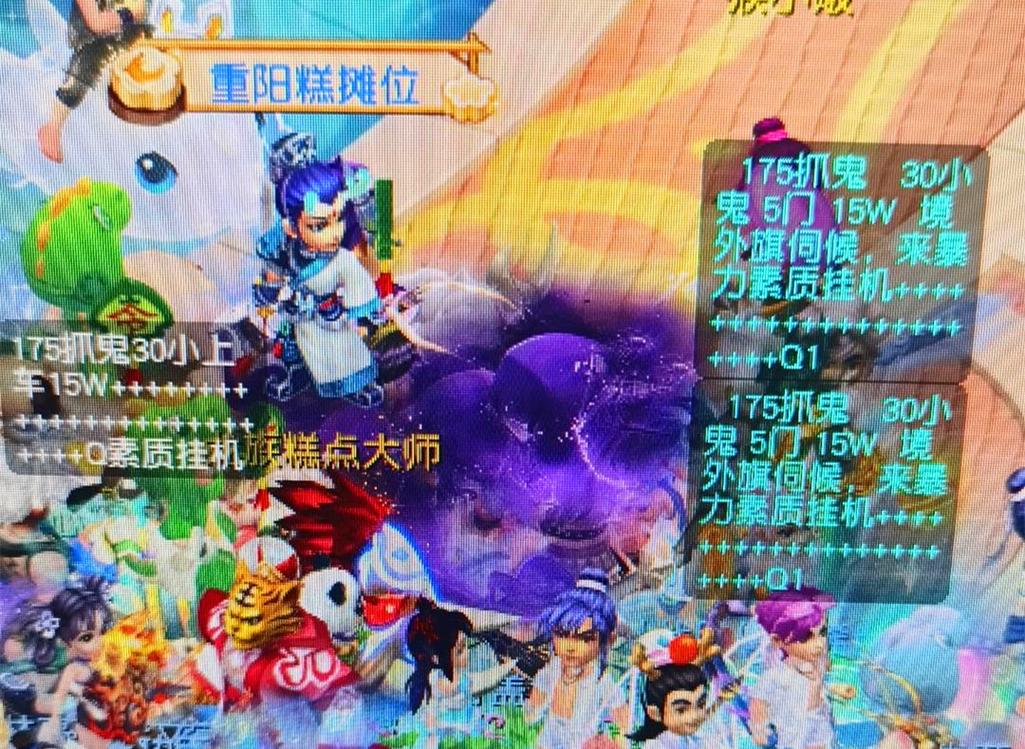 这笔可能存