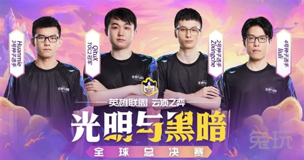 力求在客场