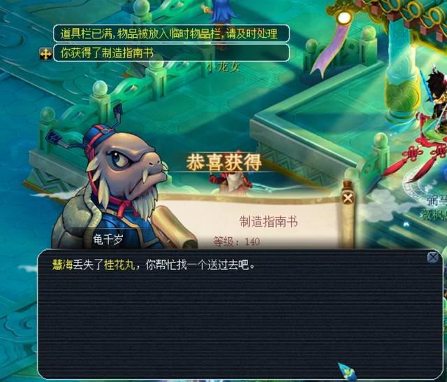 为人所称道